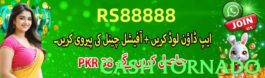 cash tornado Pakistan - 3
