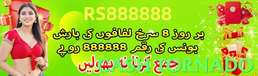 cash tornado App - 5